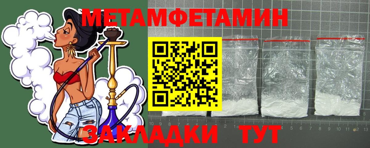 Амфетамин  Краснокамск  Amphetamine 98% 