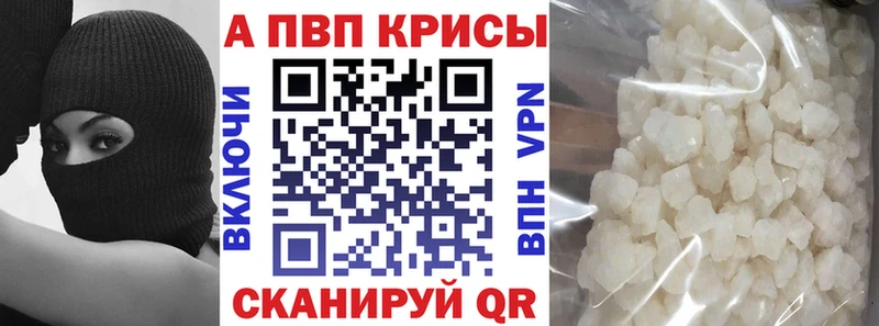 Alpha PVP СК Краснокамск