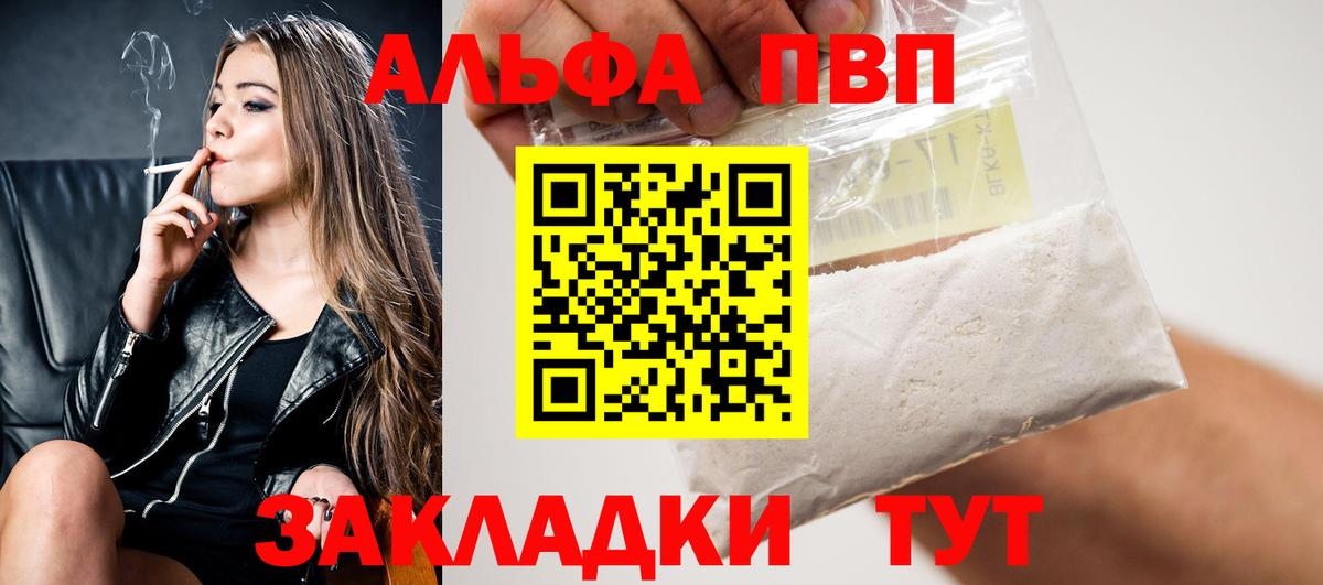 A-PVP СК КРИС Краснокамск