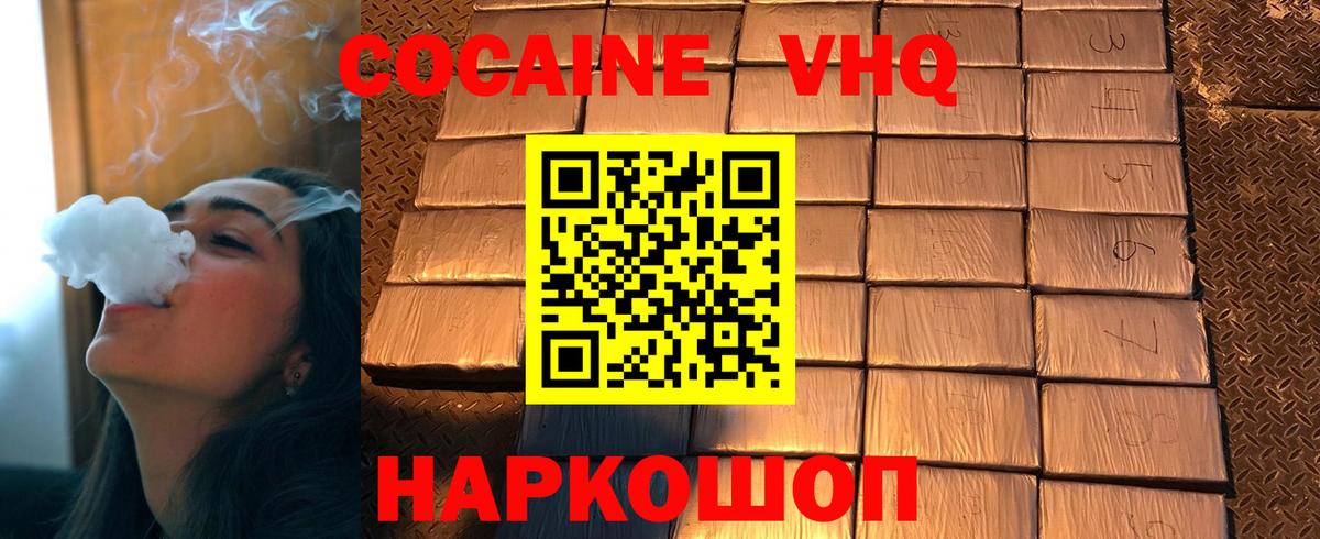 МЕФ  Каннабис  Cocaine  Диски  Hash Oil  Купить наркотики  Краснокамск  Alpha-PVP  Вход с VPN 