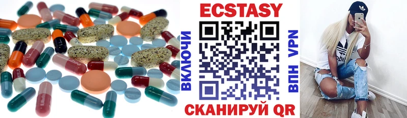 где найти   Краснокамск  Ecstasy XTC 