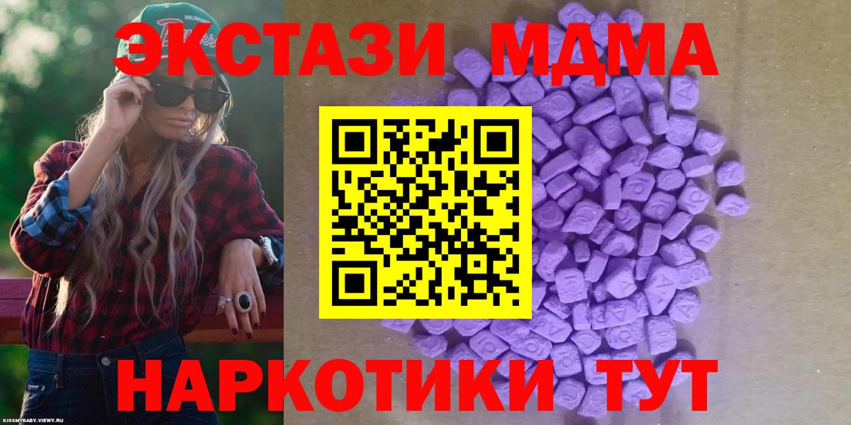 Экстази Дубай  сколько стоит  Экстази  Краснокамск  OMG зеркало  Вход с VPN 