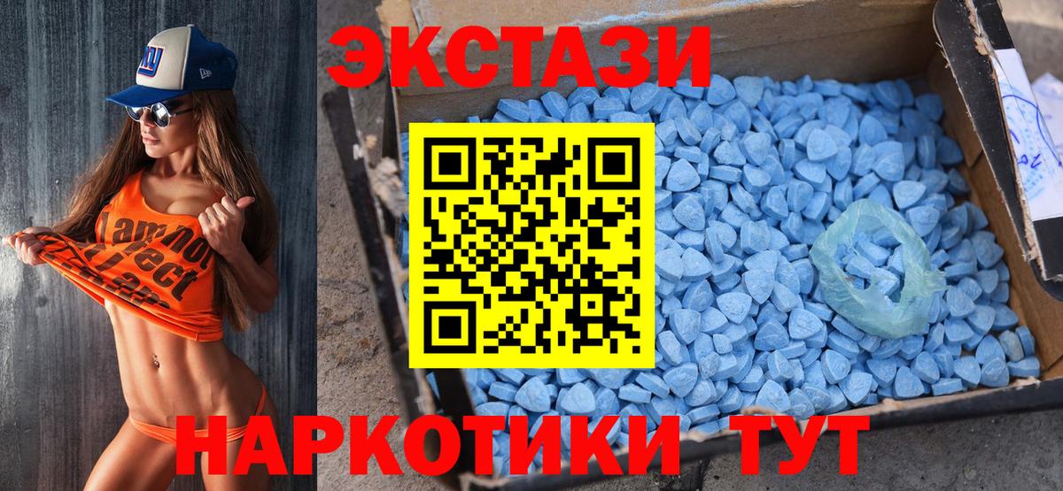 ЭКСТАЗИ VHQ Краснокамск