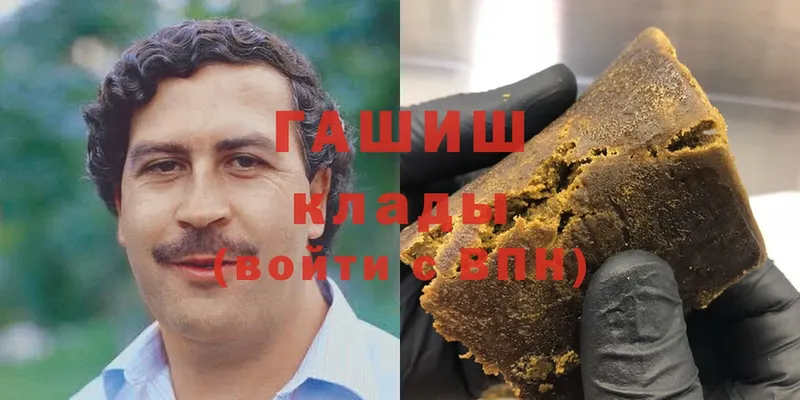 Гашиш hashish  Краснокамск 