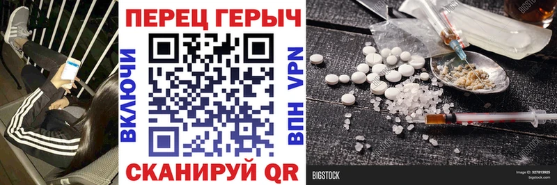 ГЕРОИН Heroin  Краснокамск 
