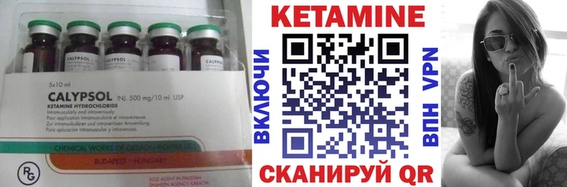 KRAKEN зеркало  Краснокамск  Кетамин ketamine 