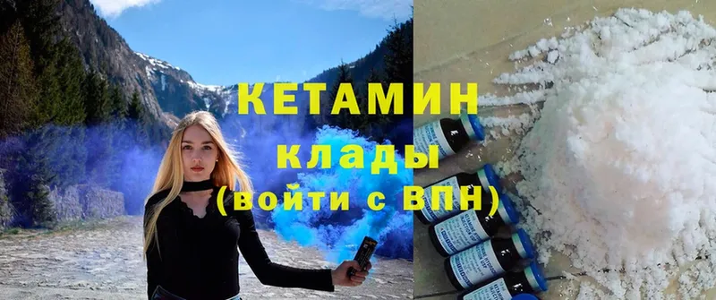 hydra ссылки  Краснокамск  Кетамин ketamine 