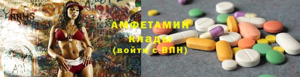 мефедрон VHQ Новодвинск