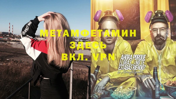 mix Новозыбков