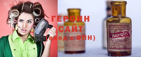мефедрон Нязепетровск