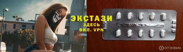 мефедрон VHQ Новодвинск