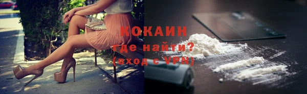 мефедрон Нязепетровск