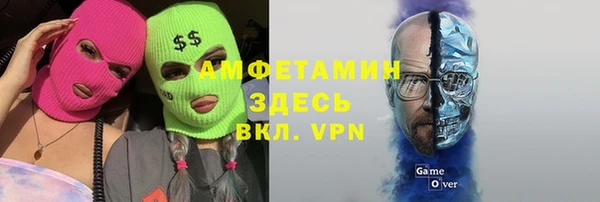 mix Новозыбков