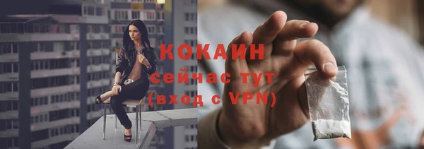 мефедрон VHQ Новодвинск