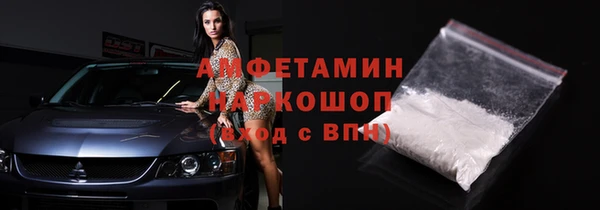 мефедрон Нязепетровск