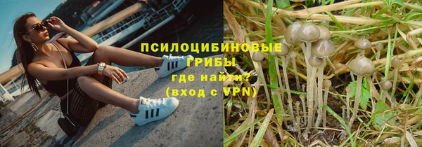 мефедрон VHQ Новодвинск