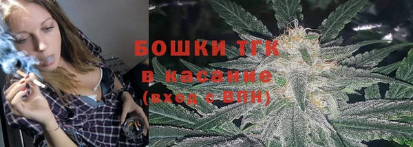 мефедрон VHQ Новодвинск