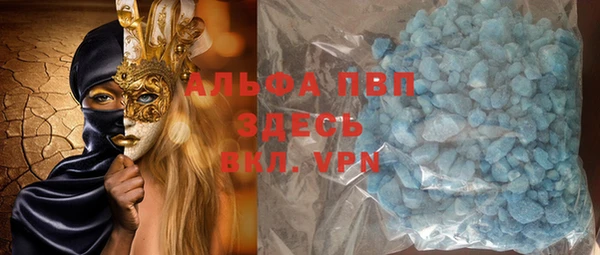 мефедрон VHQ Новодвинск