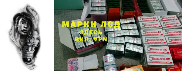 мефедрон Нязепетровск