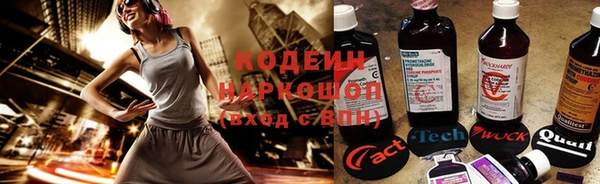 мефедрон VHQ Новодвинск
