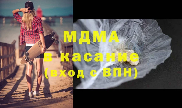 мефедрон VHQ Новодвинск