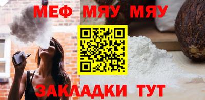 прущий лед Волжск