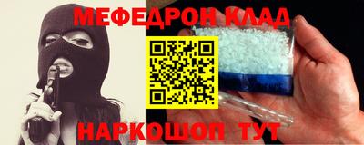 прущий лед Волжск