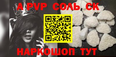 кокаин перу Волгодонск