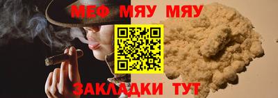 соль курить ск Волжский