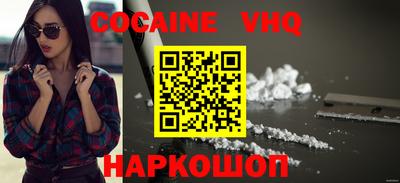 соль курить ск Волжский