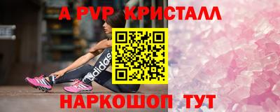 МДМА Беслан