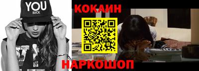 ECSTASY Абинск