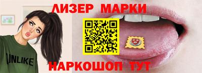 кокаин перу Волгодонск