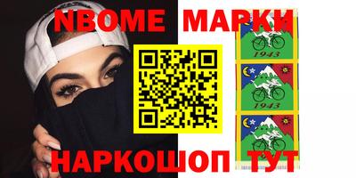 гашик Азнакаево