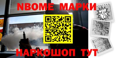 кокаин перу Волгодонск