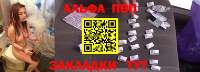 соль курить ск Волжский