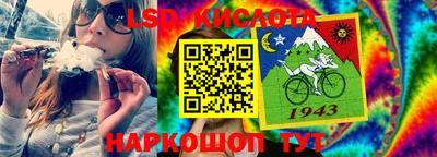 соль курить ск Волжский