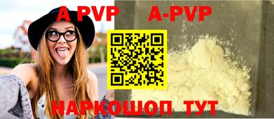 стафф Абакан