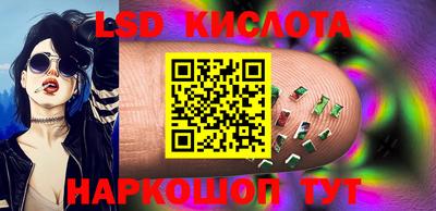 прущий лед Волжск