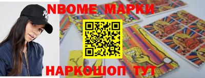 гашик Азнакаево