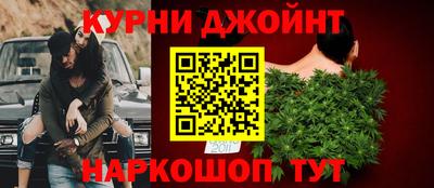 соль курить ск Волжский