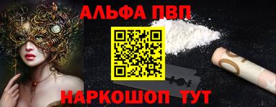 соль курить ск Волжский
