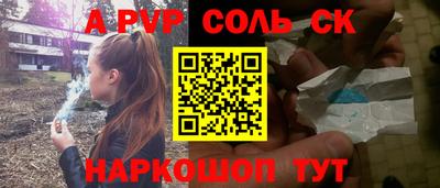 кокаин перу Волгодонск