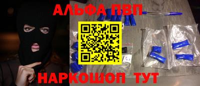 МДМА Беслан