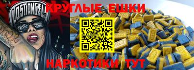 соль курить ск Волжский