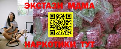 кокаин перу Волгодонск
