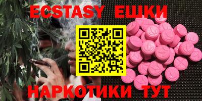 молекула духа Владивосток