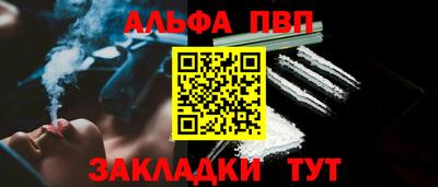 кокаин перу Волгодонск