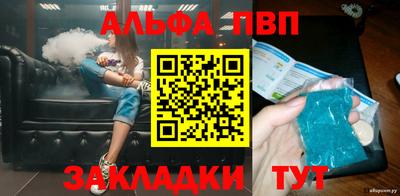 прущий лед Волжск