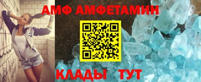 соль курить ск Волжский